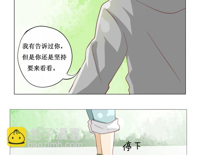 第4话 学校-第4话