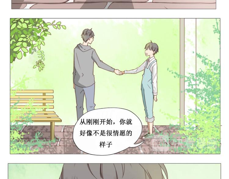 第4话 学校-第4话