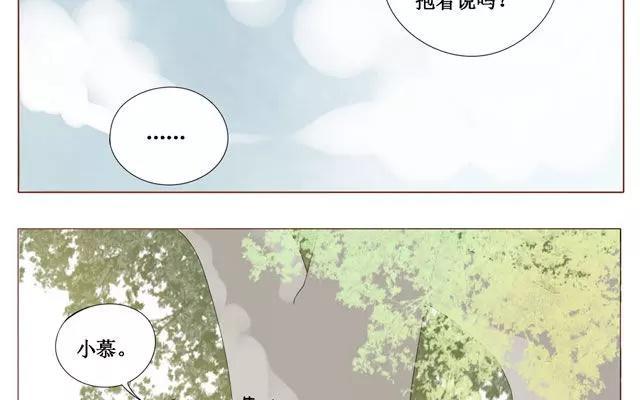 第36话 呐&hellip;你想要什么礼物？-第28话