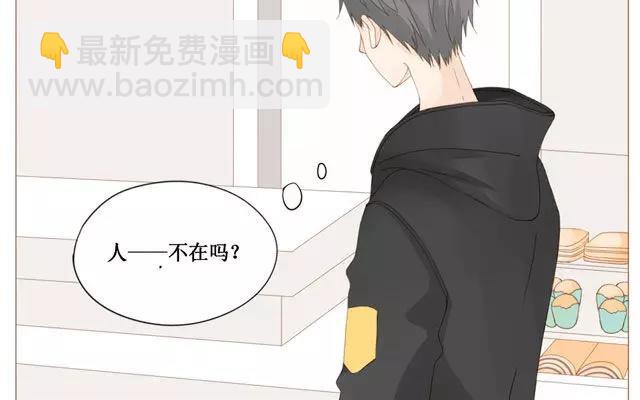 第39话 是谁看了我的笔记-第30话