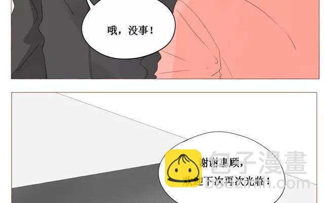 第39话 是谁看了我的笔记-第30话