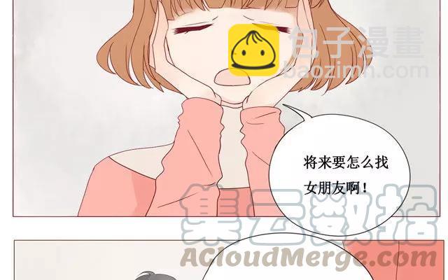 第39话 是谁看了我的笔记-第30话