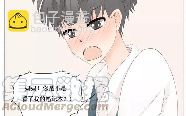 第39话 是谁看了我的笔记-第30话