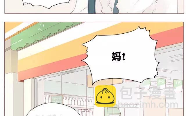 第39话 是谁看了我的笔记-第30话