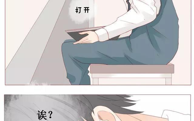 第39话 是谁看了我的笔记-第30话