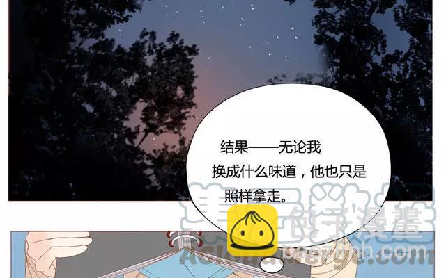 第39话 是谁看了我的笔记-第30话