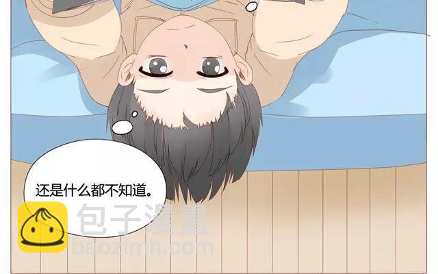 第39话 是谁看了我的笔记-第30话