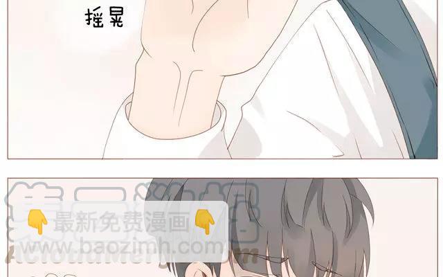 第39话 是谁看了我的笔记-第30话