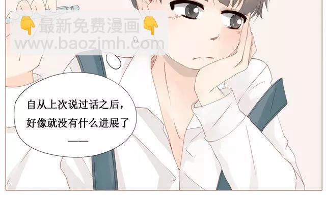 第39话 是谁看了我的笔记-第30话