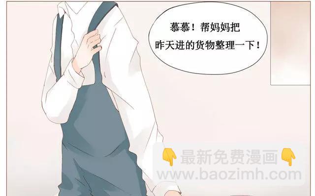 第39话 是谁看了我的笔记-第30话