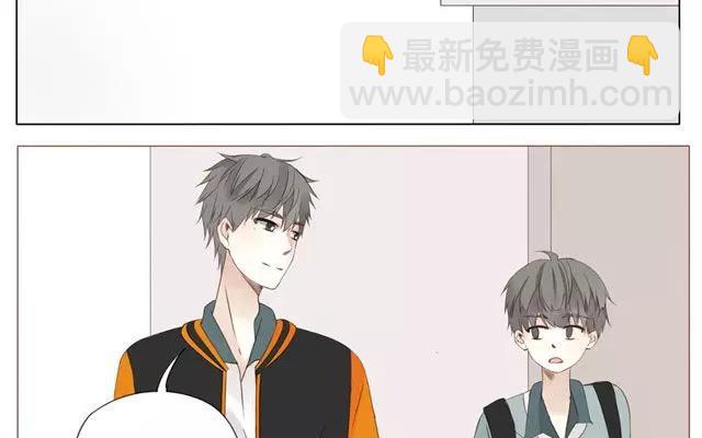 第44话 天台上的偷窥-第32话