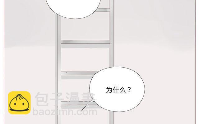 第44话 天台上的偷窥-第32话