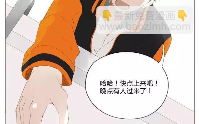 第44话 天台上的偷窥-第32话