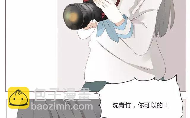 第44话 天台上的偷窥-第32话