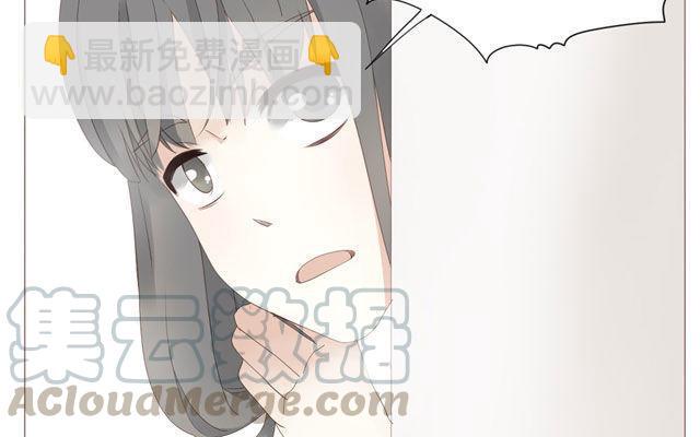 第44话 天台上的偷窥-第32话