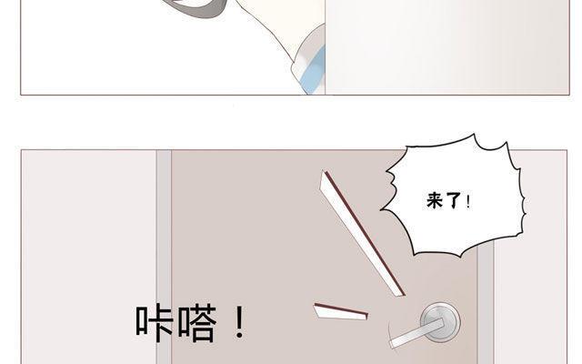 第44话 天台上的偷窥-第32话