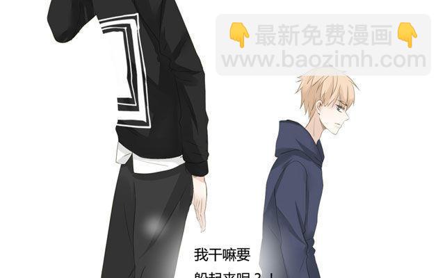 第49话 你真的舍得放弃？-第34话