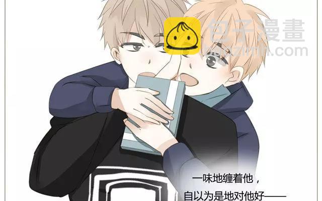 第49话 你真的舍得放弃？-第34话