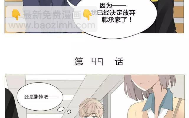 第49话 你真的舍得放弃？-第34话