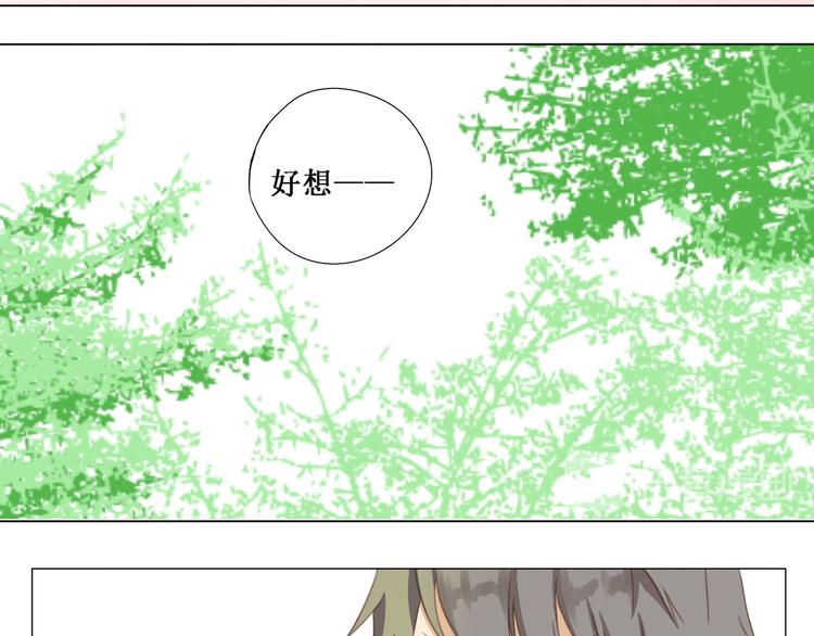 第6话 校服-第6话