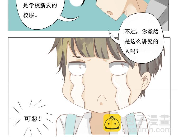 第6话 校服-第6话