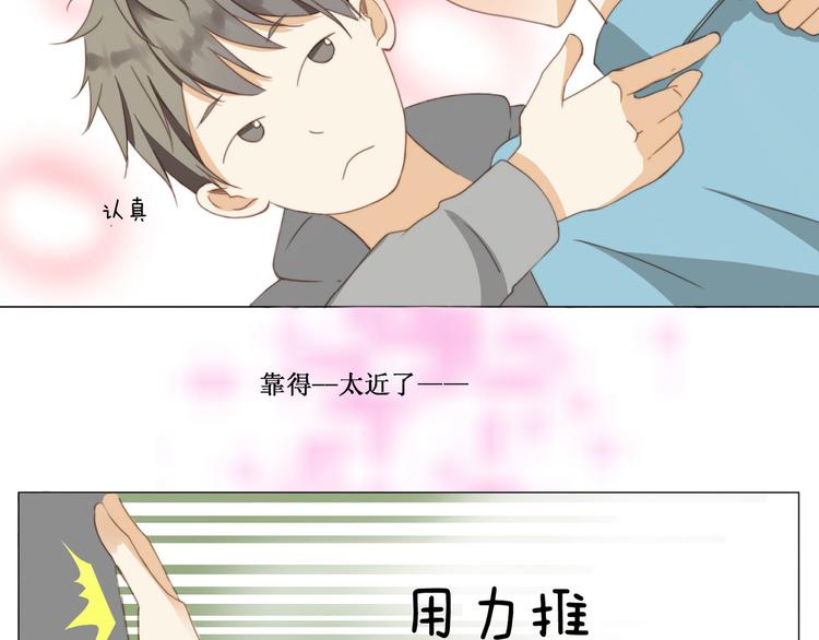 第6话 校服-第6话