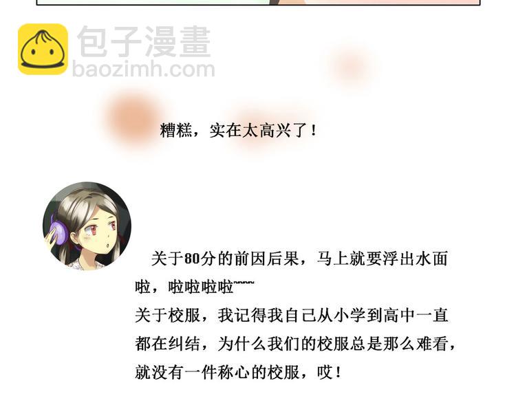 第6话 校服-第6话