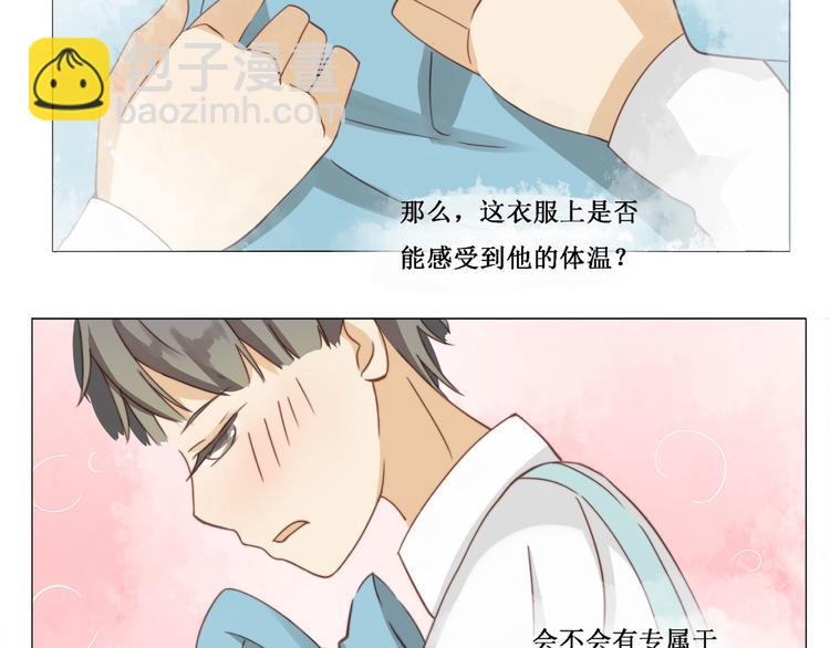 第6话 校服-第6话