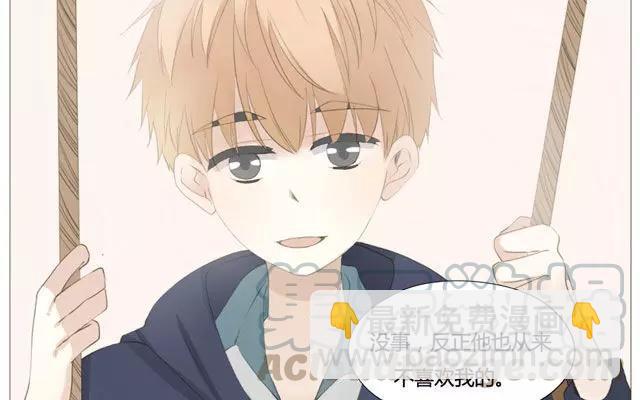 第51话 为什么我不行-第36话