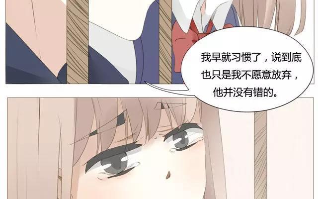 第51话 为什么我不行-第36话