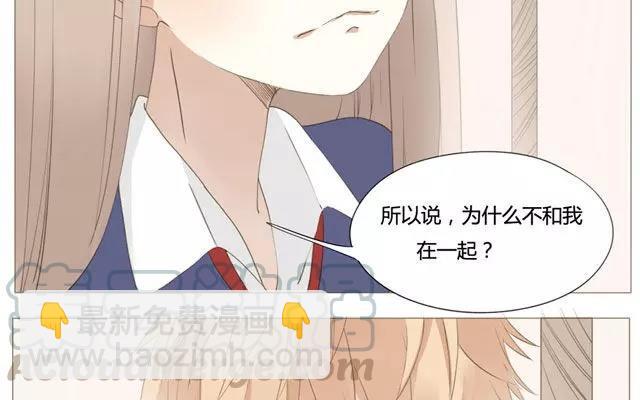 第51话 为什么我不行-第36话