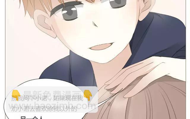 第51话 为什么我不行-第36话