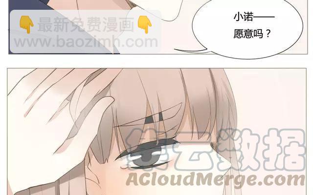 第51话 为什么我不行-第36话