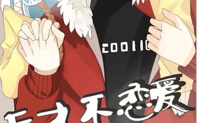 第51话 为什么我不行-第36话