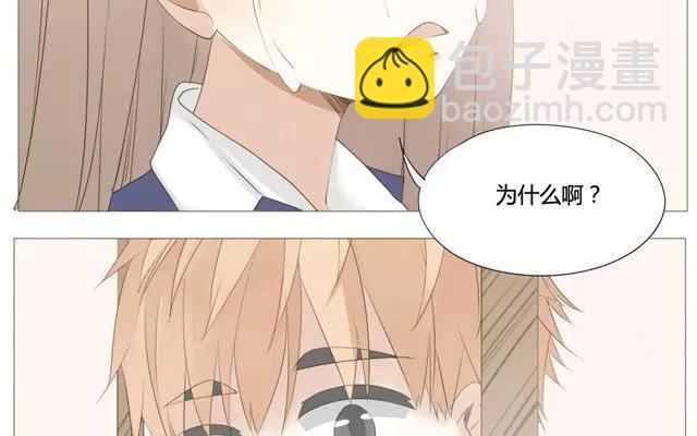 第51话 为什么我不行-第36话