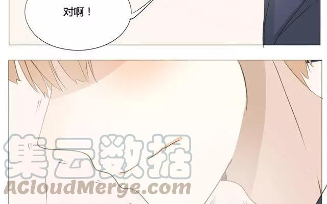 第51话 为什么我不行-第36话