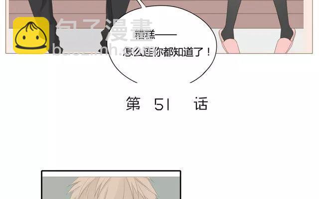 第51话 为什么我不行-第36话