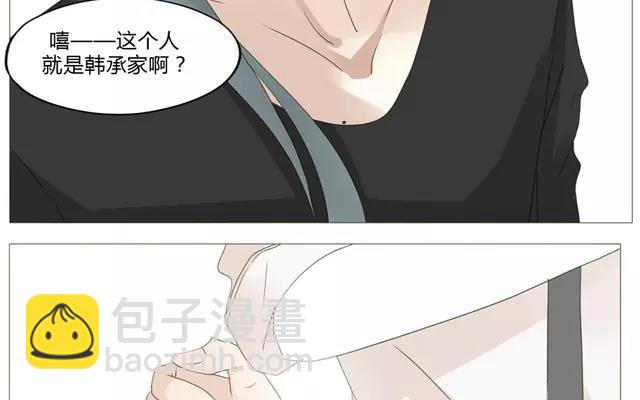 第53话 这家伙是故意的吧！-第38话