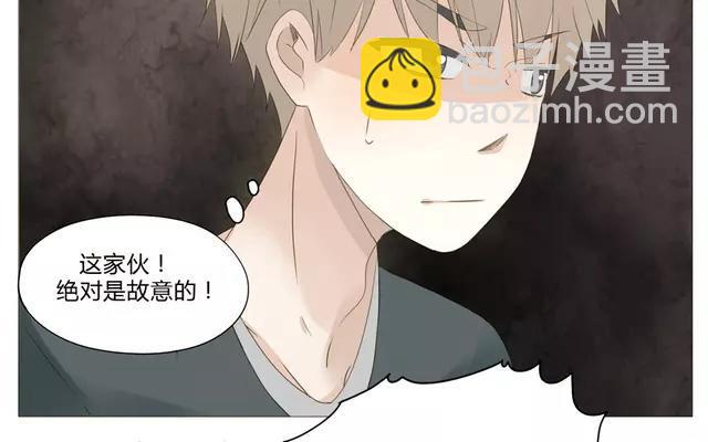 第53话 这家伙是故意的吧！-第38话