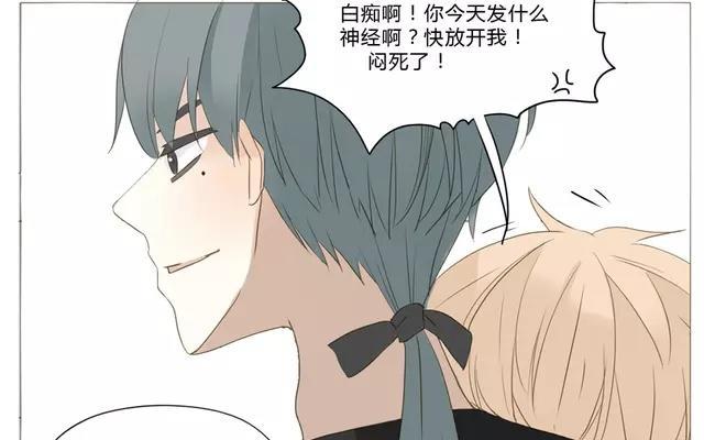 第53话 这家伙是故意的吧！-第38话