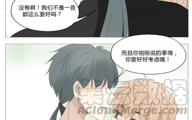 第53话 这家伙是故意的吧！-第38话