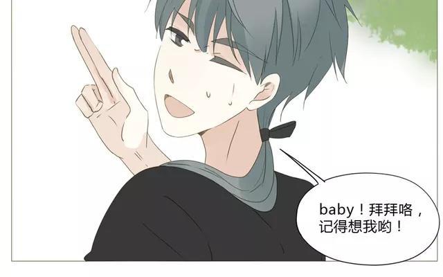 第53话 这家伙是故意的吧！-第38话