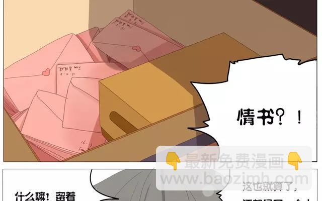 第56话 我们&hellip;&hellip;不一样？-第40话