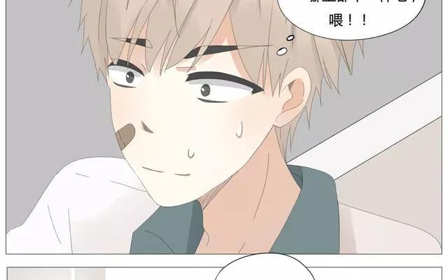 第56话 我们&hellip;&hellip;不一样？-第40话