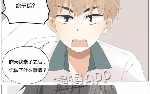 第56话 我们&hellip;&hellip;不一样？-第40话