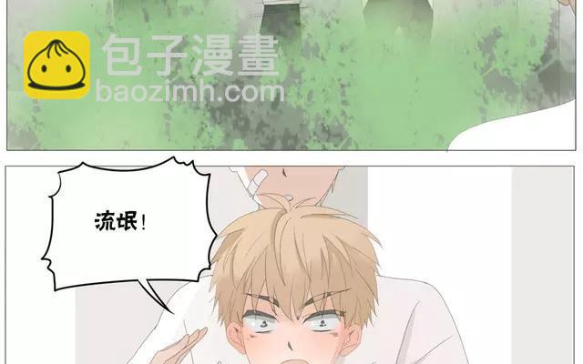 第56话 我们&hellip;&hellip;不一样？-第40话