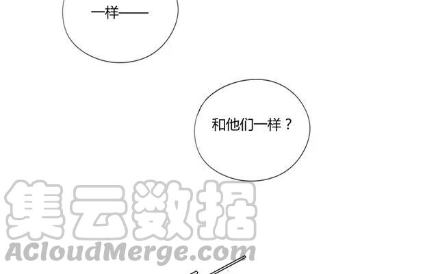 第56话 我们&hellip;&hellip;不一样？-第40话