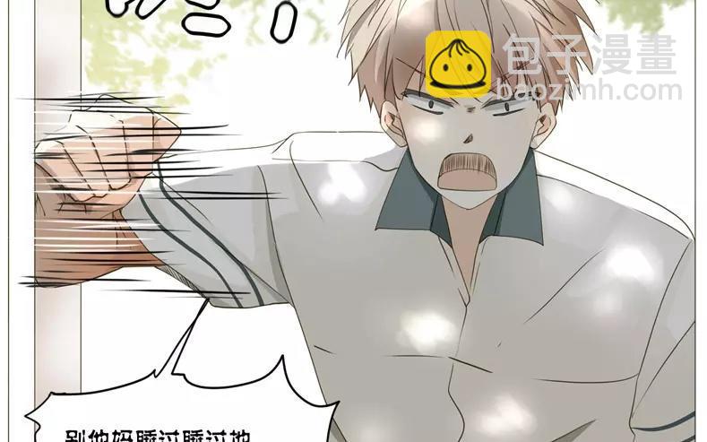 第61话 做男人就不要怂！(1/2)-第42话