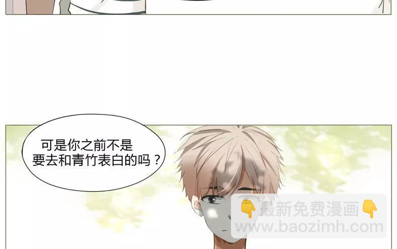 第61话 做男人就不要怂！(1/2)-第42话