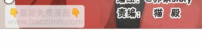 第61话 做男人就不要怂！(1/2)-第42话